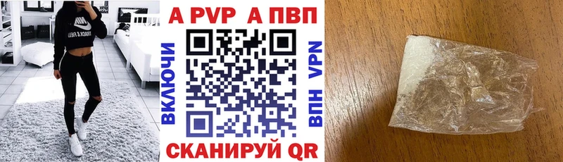 APVP крисы CK  закладки  дарк нет официальный сайт  Бавлы 