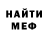 КЕТАМИН VHQ Antony TsymBalov