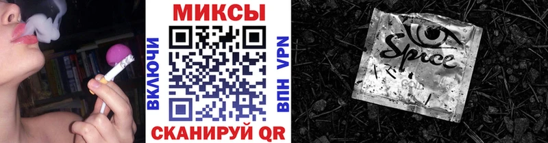 БУТИРАТ Butirat как найти закладки Бавлы