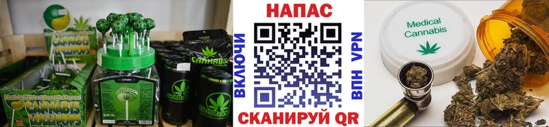 Cannafood конопля  Бавлы 