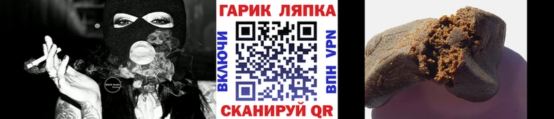 ГАШИШ Ice-O-Lator  Бавлы 