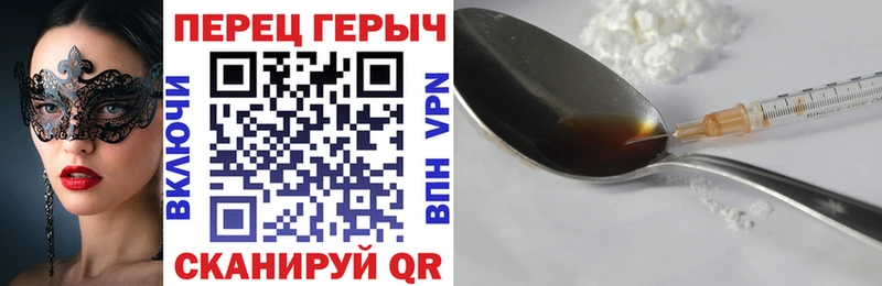 ГЕРОИН VHQ  Бавлы 