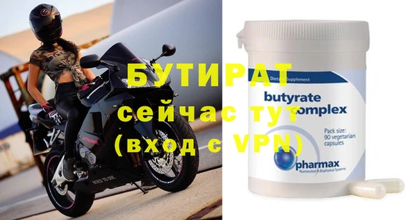 2c-b Армянск