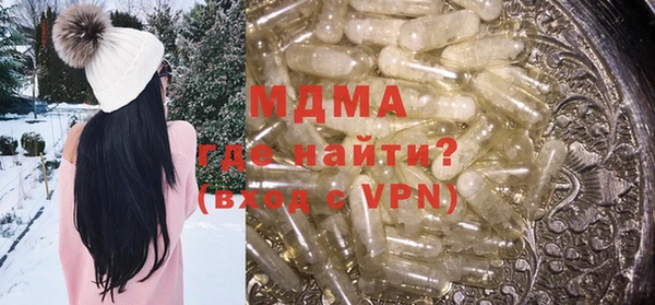 мдма Арсеньев