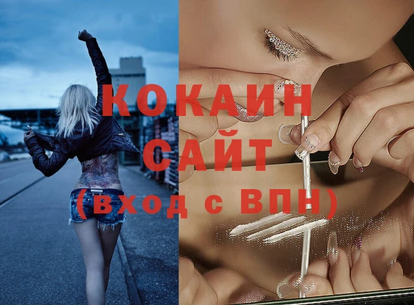 2c-b Армянск