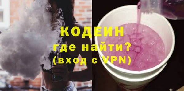 2c-b Армянск