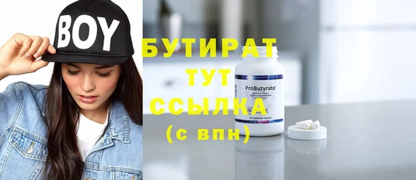 таблы Аркадак