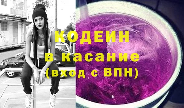 таблы Аркадак