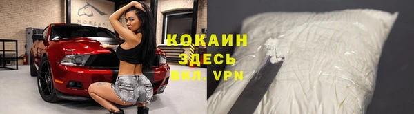 таблы Аркадак