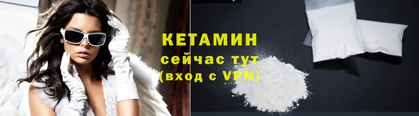 2c-b Армянск