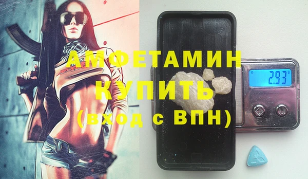 винт Осинники
