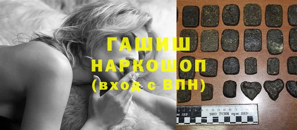 2c-b Армянск