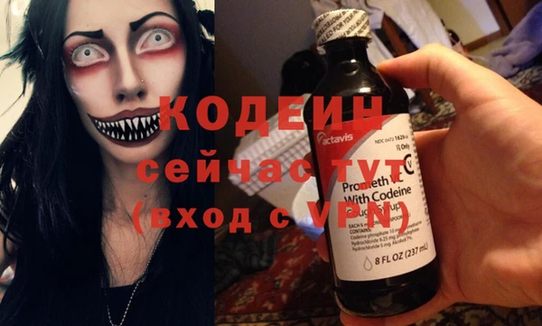 таблы Аркадак