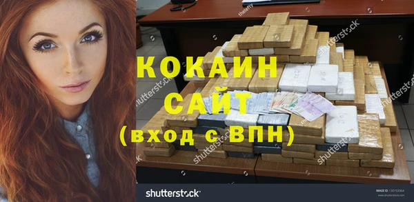 таблы Аркадак