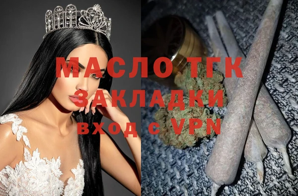 таблы Аркадак