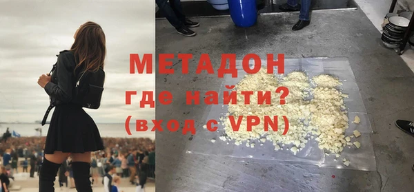 2c-b Армянск