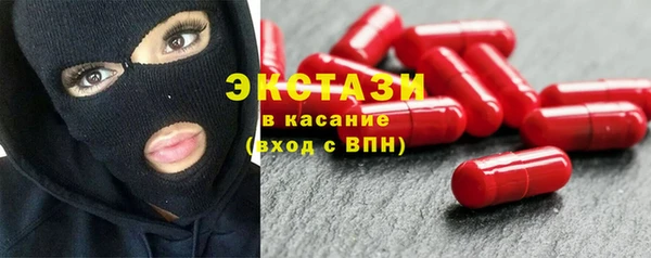 таблы Аркадак