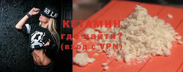 таблы Аркадак