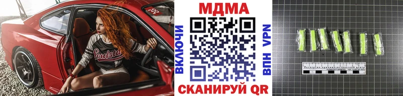МДМА кристаллы где найти наркотики Бавлы