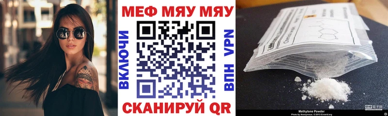 мориарти официальный сайт  Бавлы  Меф 4 MMC 
