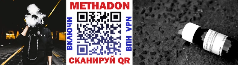 Метадон белоснежный  Бавлы 