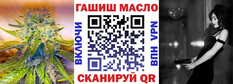 Дистиллят ТГК THC oil Бавлы